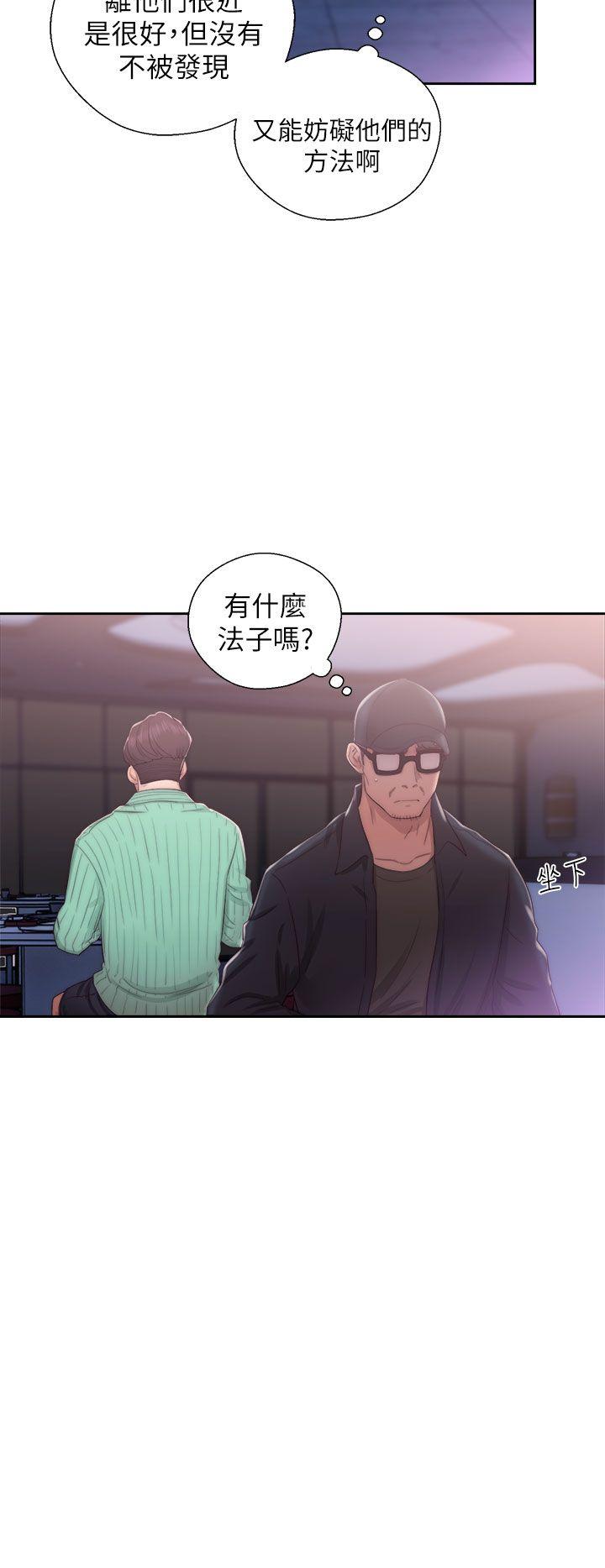 青春:逆龄小鲜肉  第16话 漫画图片4.jpg