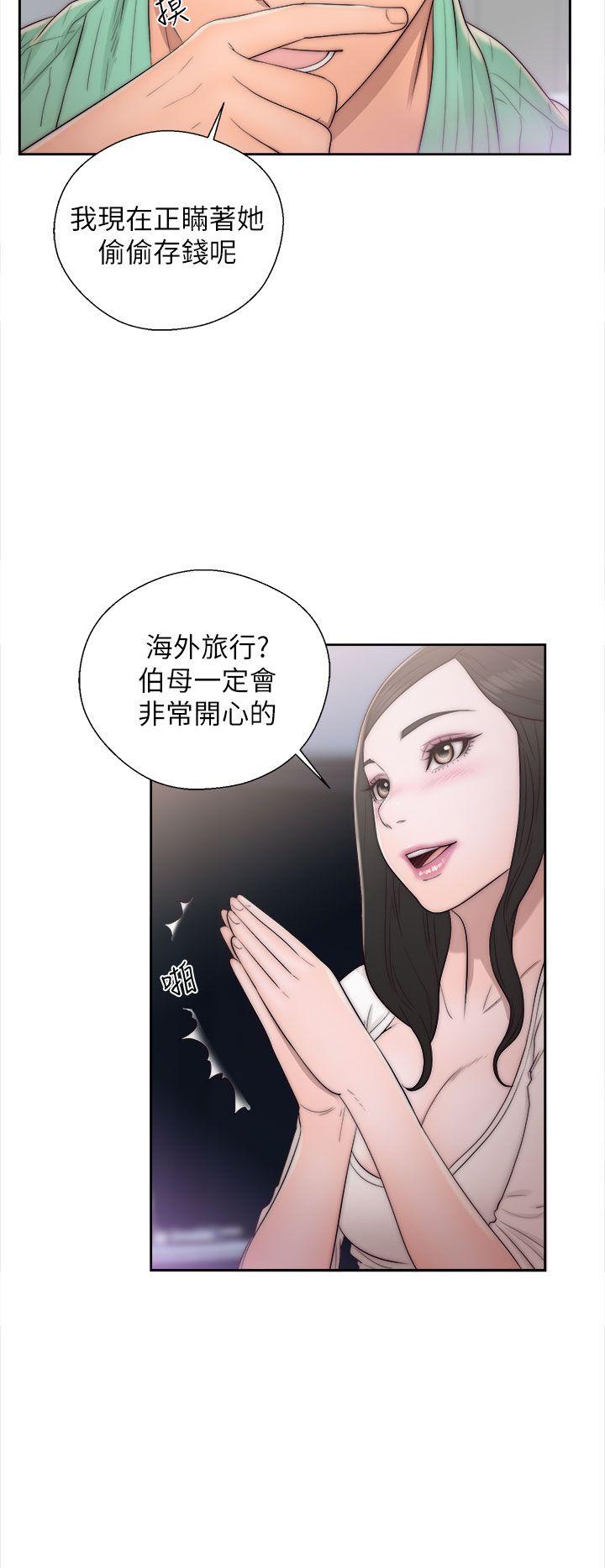 青春:逆龄小鲜肉  第16话 漫画图片18.jpg