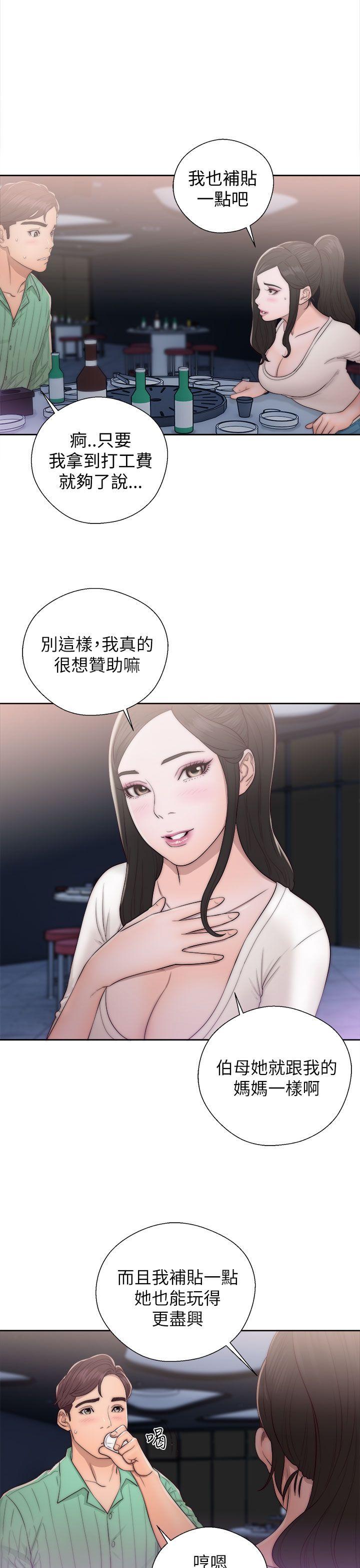 韩国污漫画 青春:逆齡小鮮肉 第16话 19