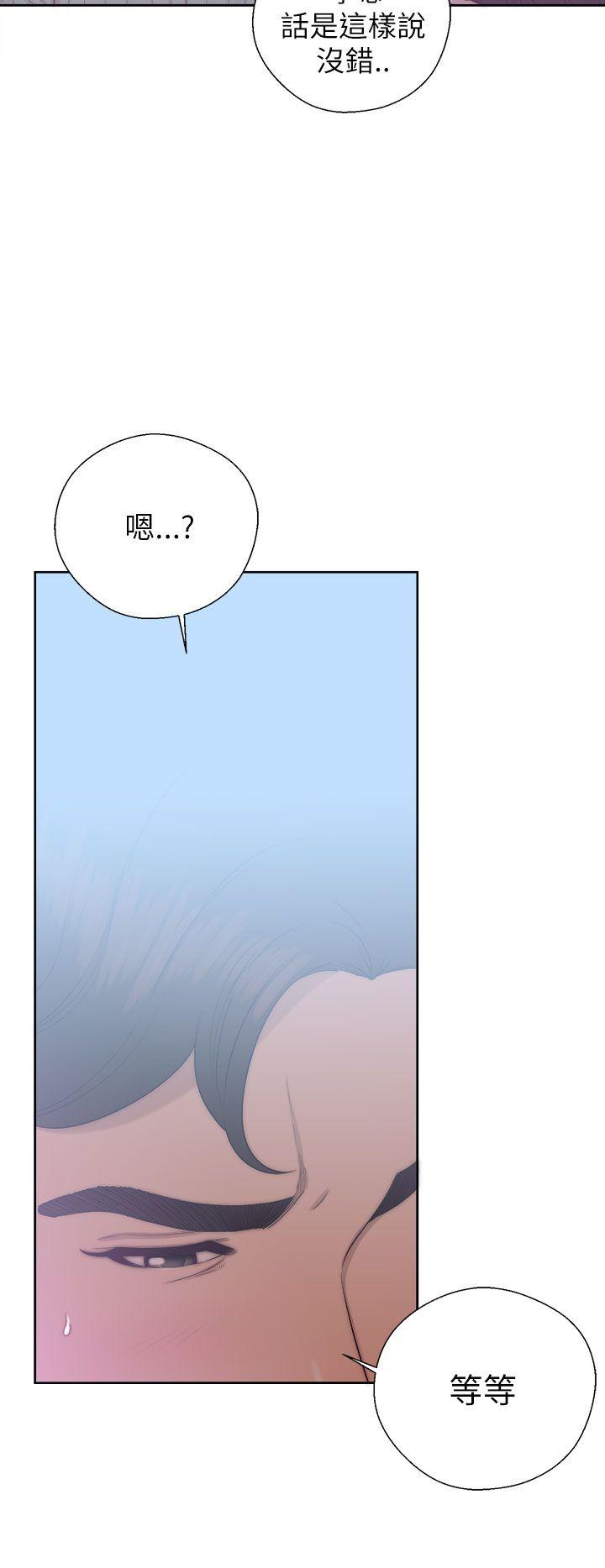 韩国污漫画 青春:逆齡小鮮肉 第16话 20