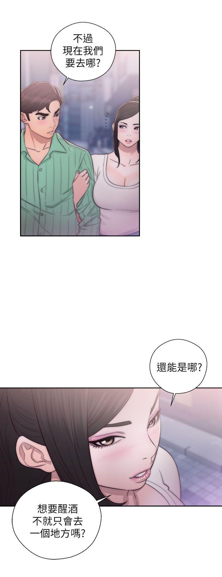 青春:逆龄小鲜肉  第16话 漫画图片30.jpg