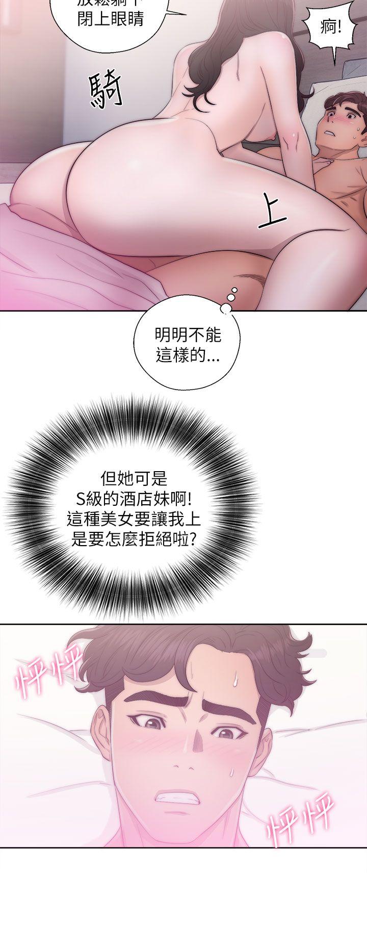 韩国污漫画 青春:逆齡小鮮肉 第16话 38