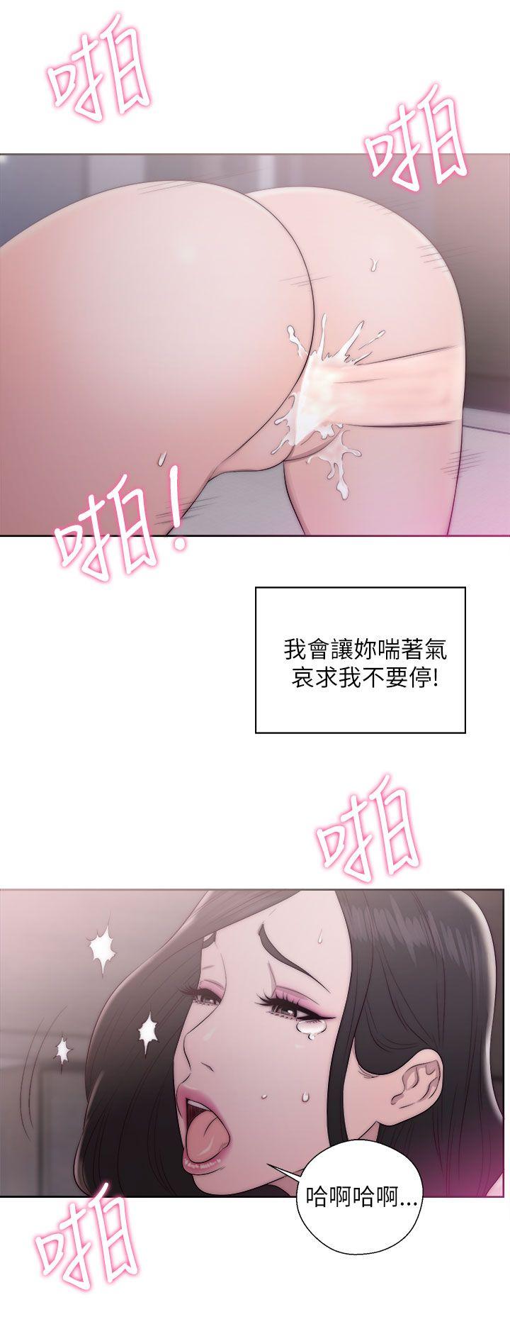 青春:逆龄小鲜肉  第17话 漫画图片30.jpg