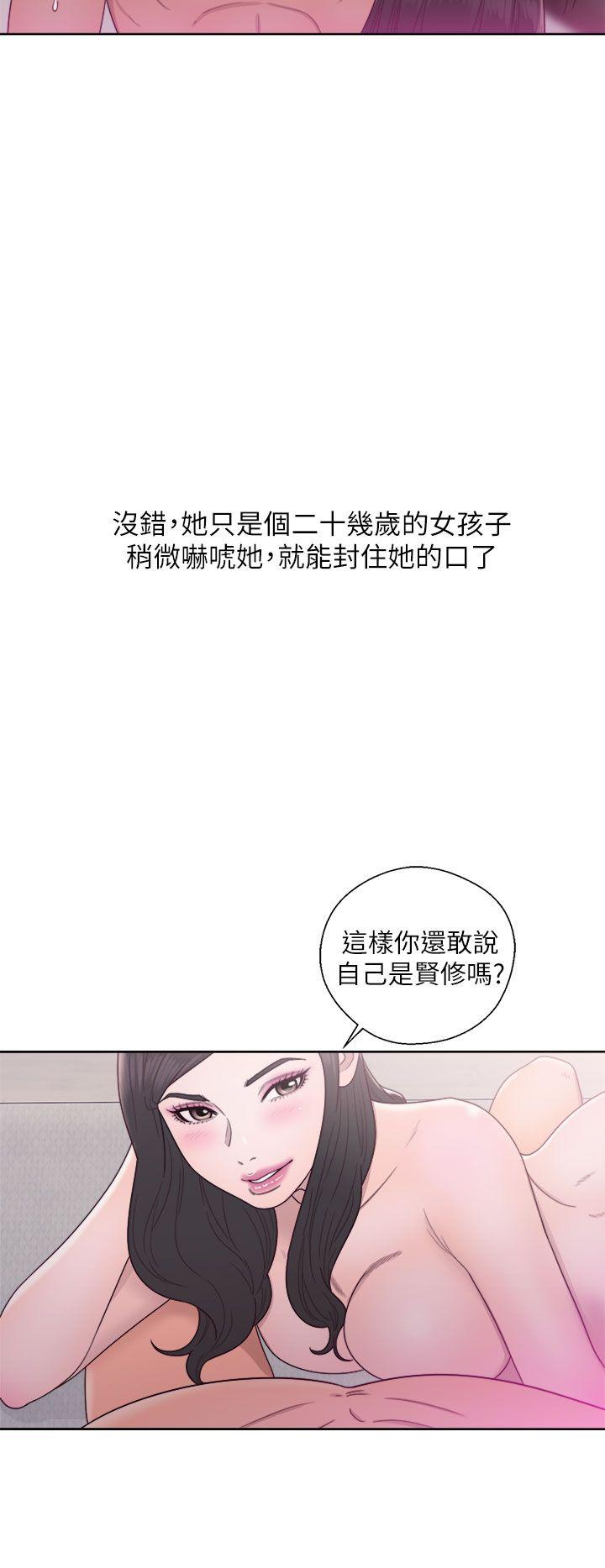 韩国污漫画 青春:逆齡小鮮肉 第18话 12