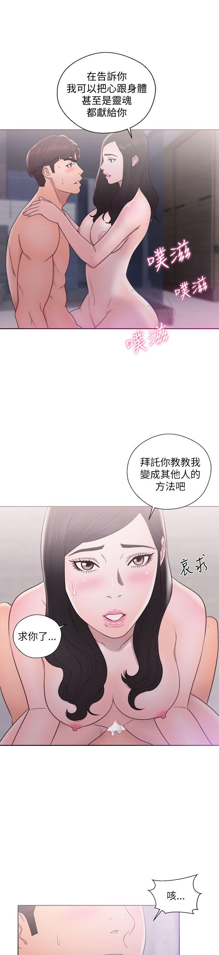 青春:逆龄小鲜肉  第18话 漫画图片29.jpg