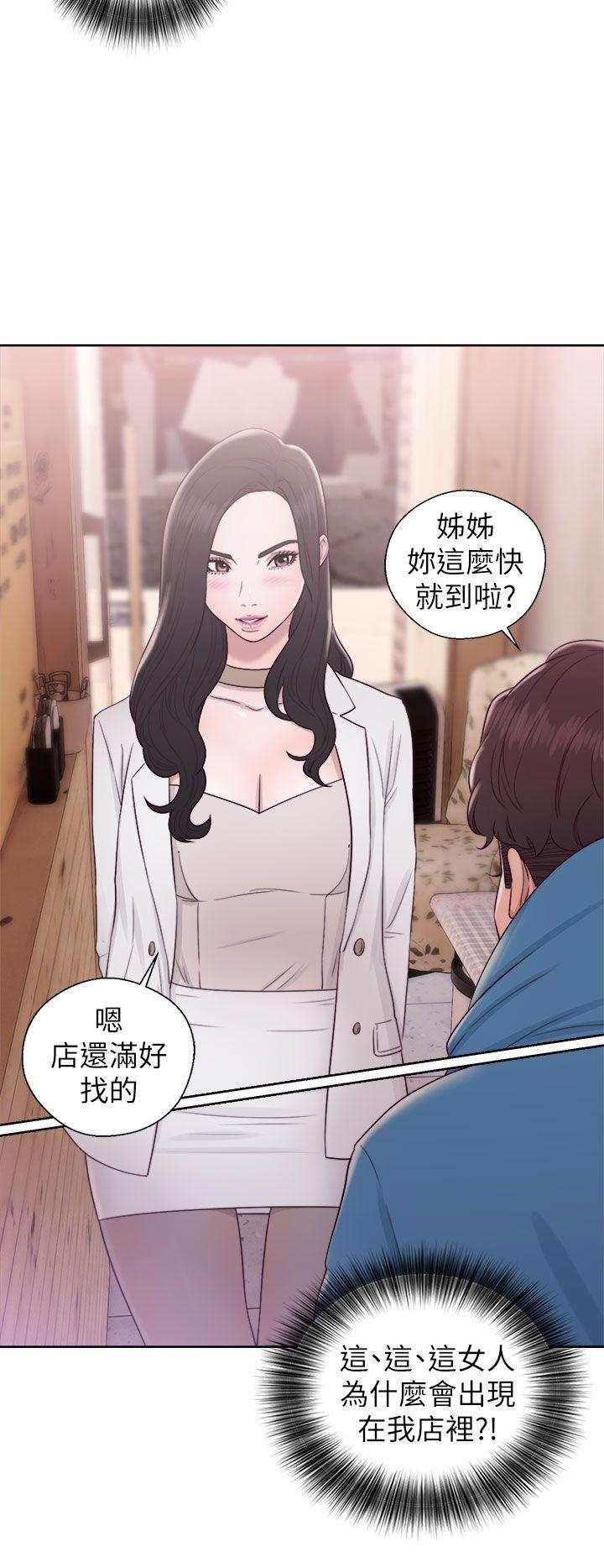 韩国污漫画 青春:逆齡小鮮肉 第19话 22
