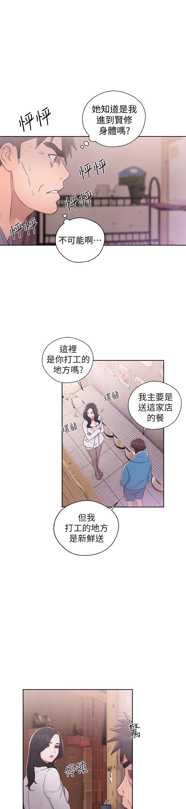 韩国污漫画 青春:逆齡小鮮肉 第19话 23