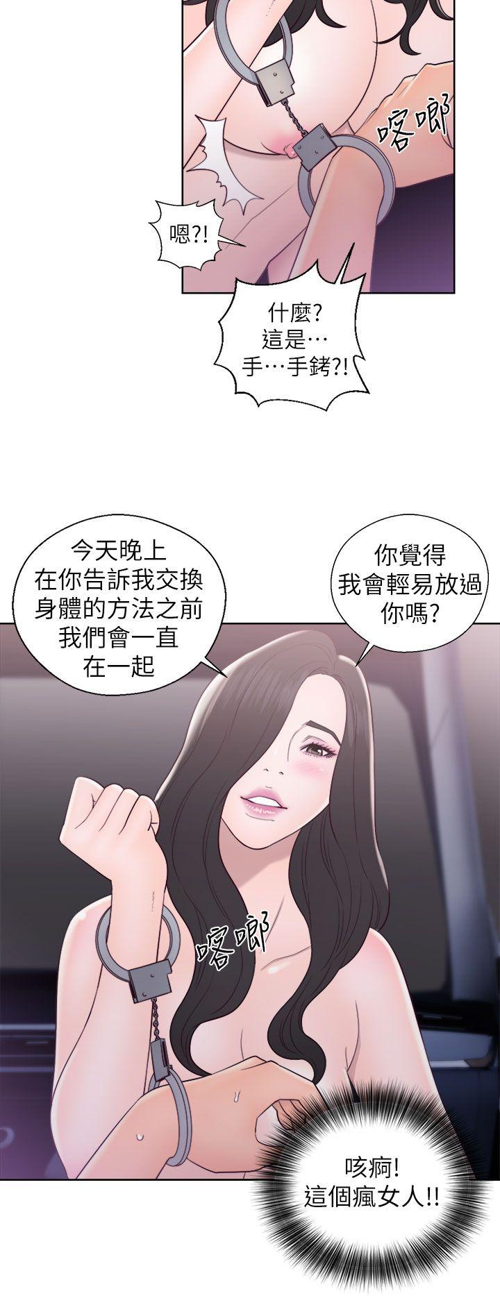 韩国污漫画 青春:逆齡小鮮肉 第19话 36