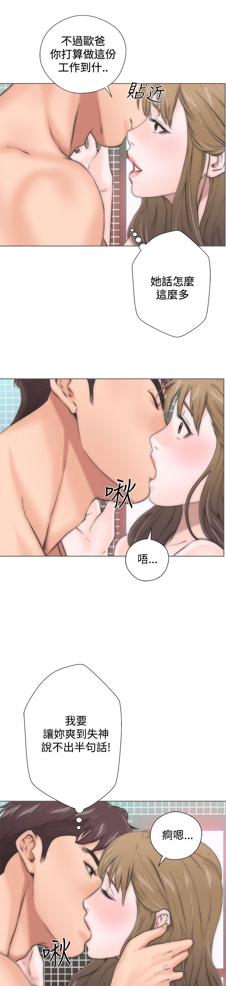 韩国污漫画 青春:逆齡小鮮肉 第2话 15