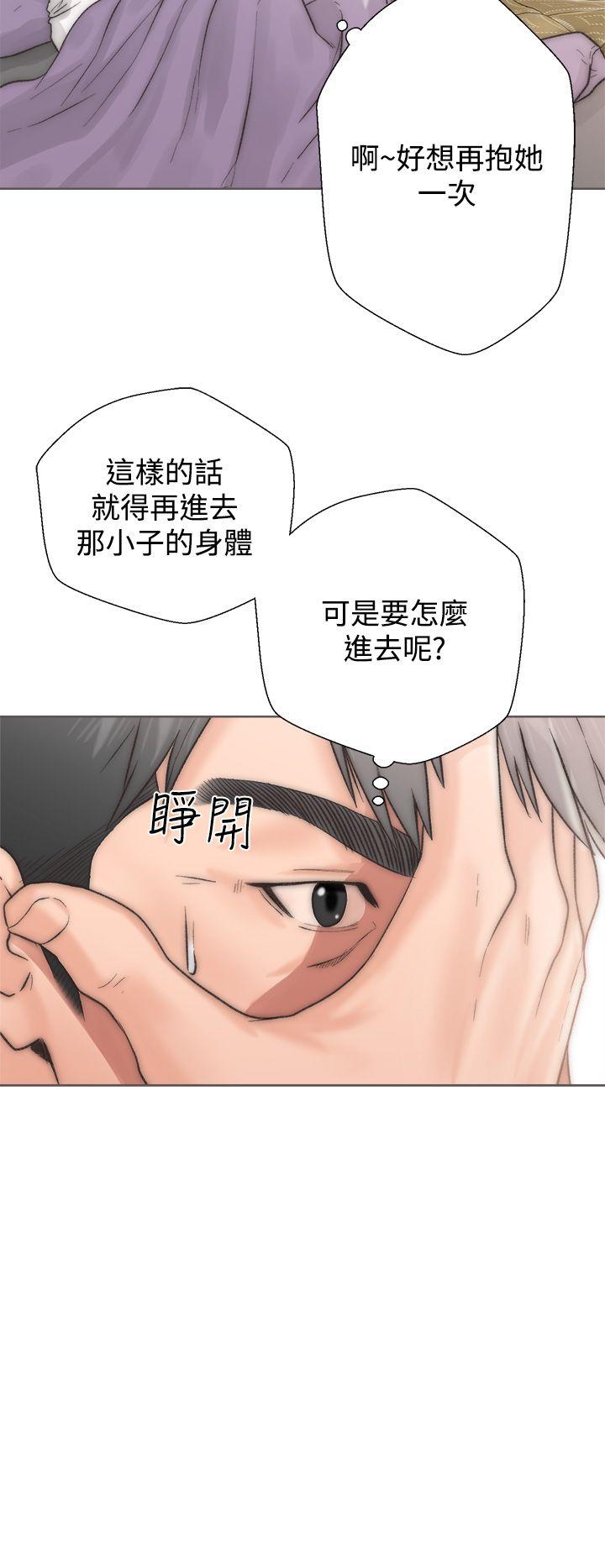 韩国污漫画 青春:逆齡小鮮肉 第2话 42