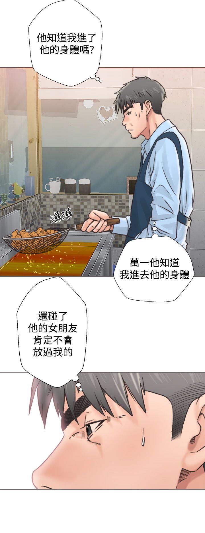 韩国污漫画 青春:逆齡小鮮肉 第2话 54