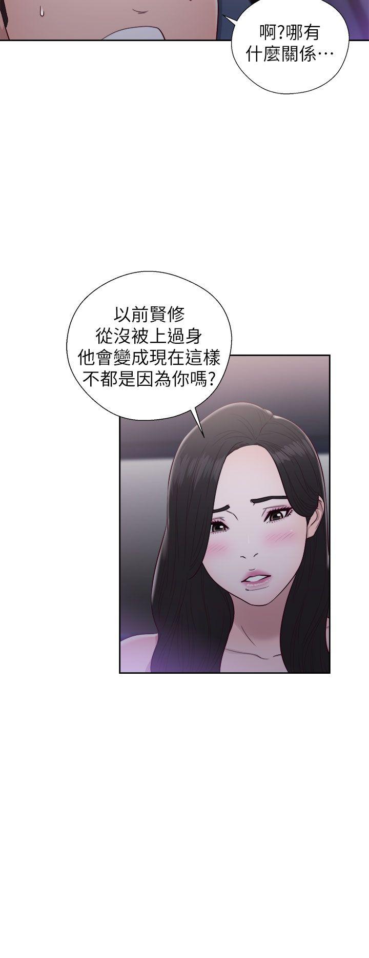 韩国污漫画 青春:逆齡小鮮肉 第20话 4