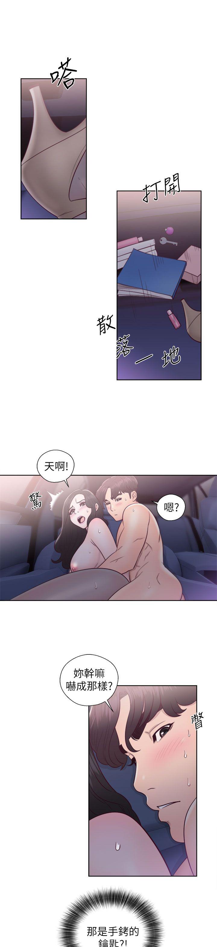 韩国污漫画 青春:逆齡小鮮肉 第20话 31