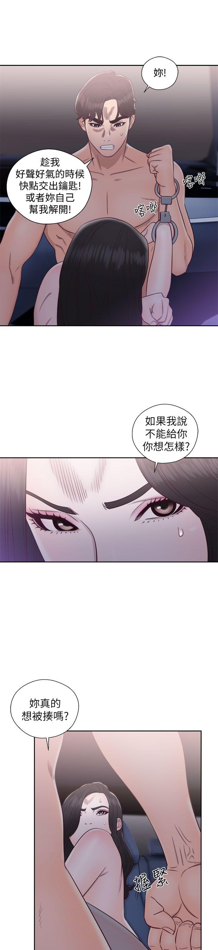 青春:逆龄小鲜肉  第20话 漫画图片35.jpg