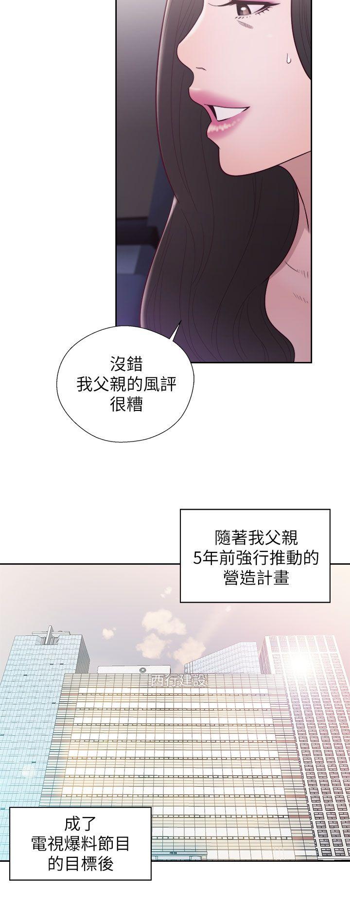 韩国污漫画 青春:逆齡小鮮肉 第21话 10