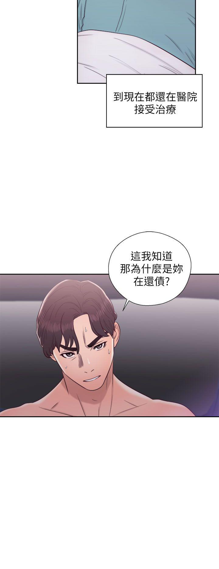 青春:逆龄小鲜肉  第21话 漫画图片12.jpg