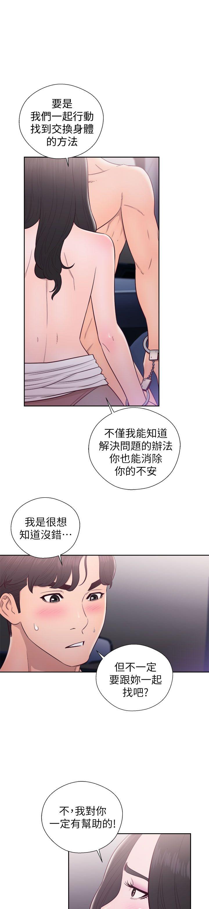 青春:逆龄小鲜肉  第21话 漫画图片23.jpg