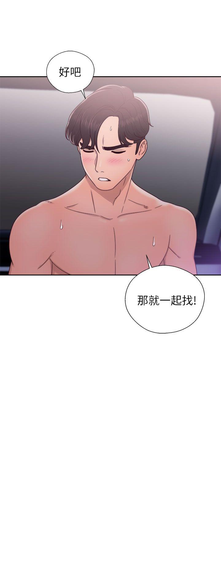 韩国污漫画 青春:逆齡小鮮肉 第21话 26