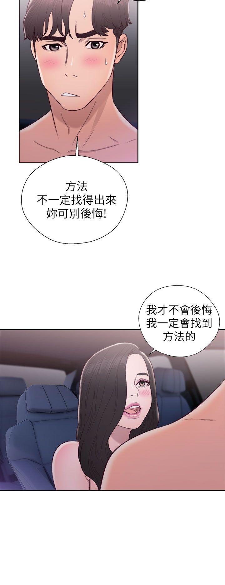 韩国污漫画 青春:逆齡小鮮肉 第21话 30