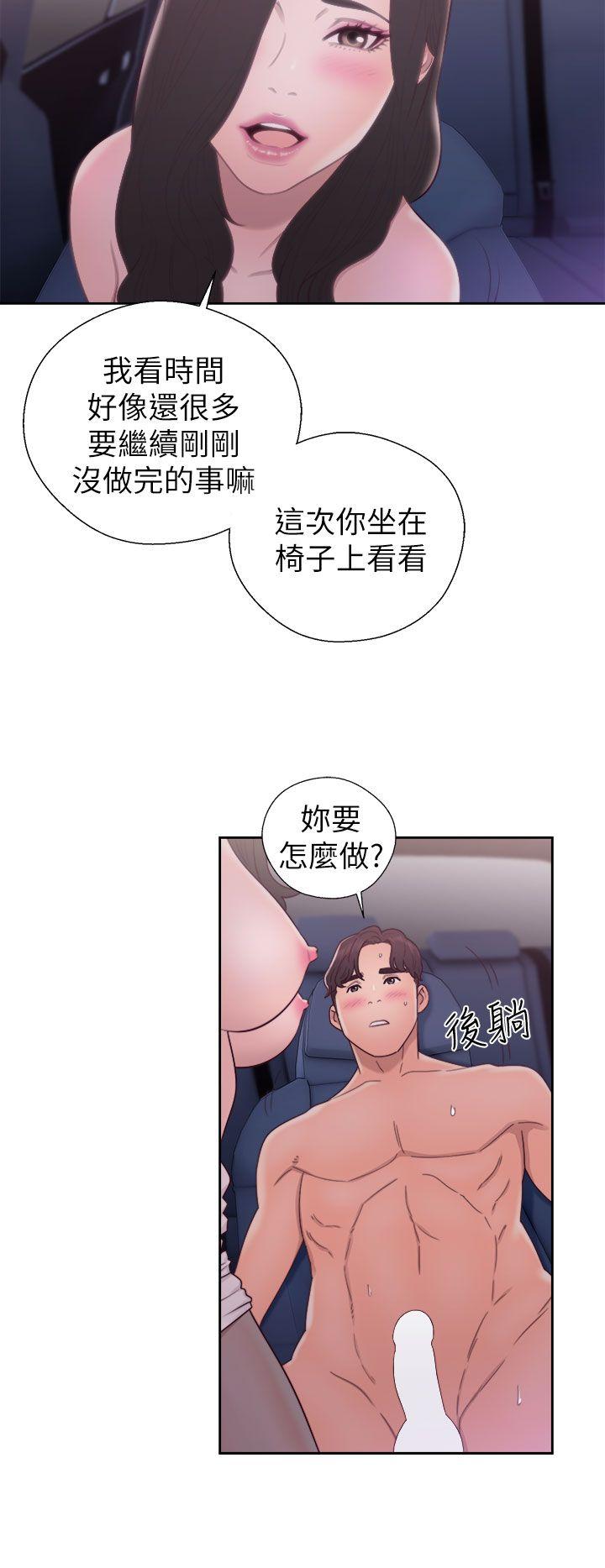 韩国污漫画 青春:逆齡小鮮肉 第21话 32