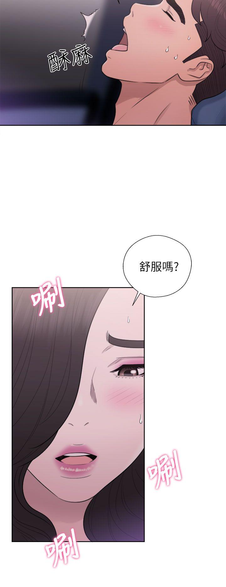 韩国污漫画 青春:逆齡小鮮肉 第21话 34