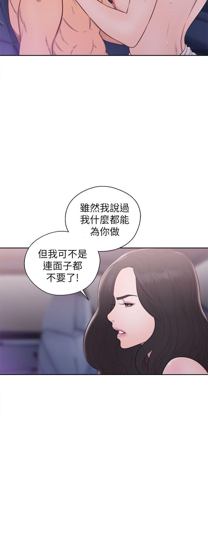 青春:逆龄小鲜肉  第22话 漫画图片16.jpg