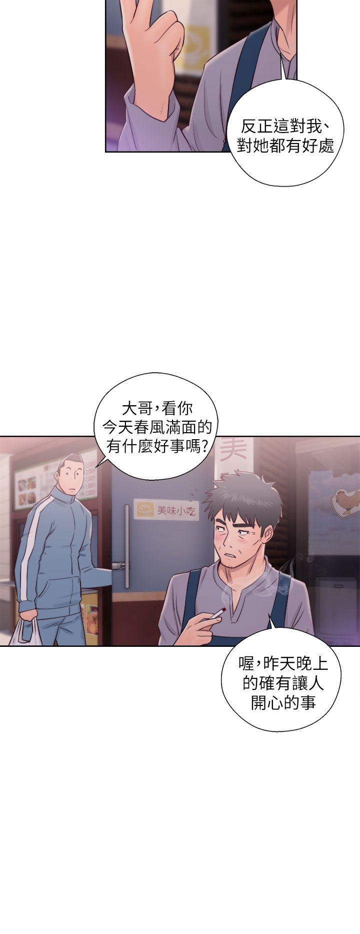 韩国污漫画 青春:逆齡小鮮肉 第22话 32