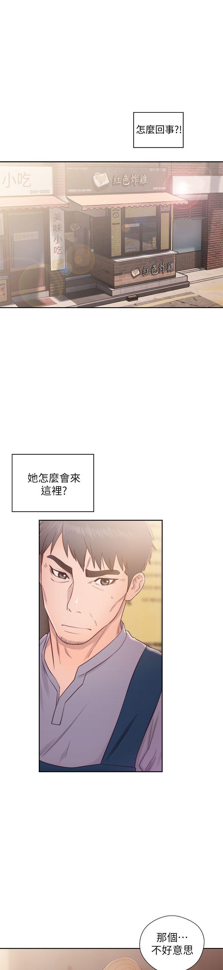 韩国污漫画 青春:逆齡小鮮肉 第23话 1