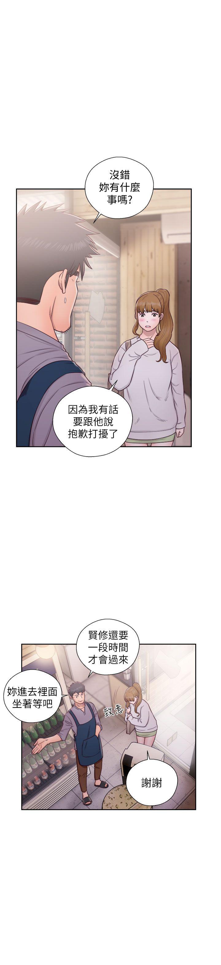 青春:逆龄小鲜肉  第23话 漫画图片3.jpg