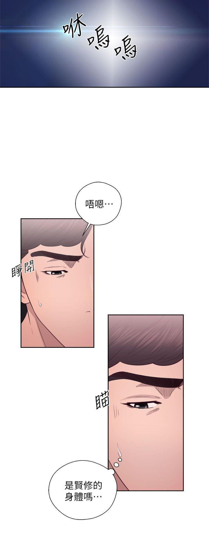 韩国污漫画 青春:逆齡小鮮肉 第24话 10