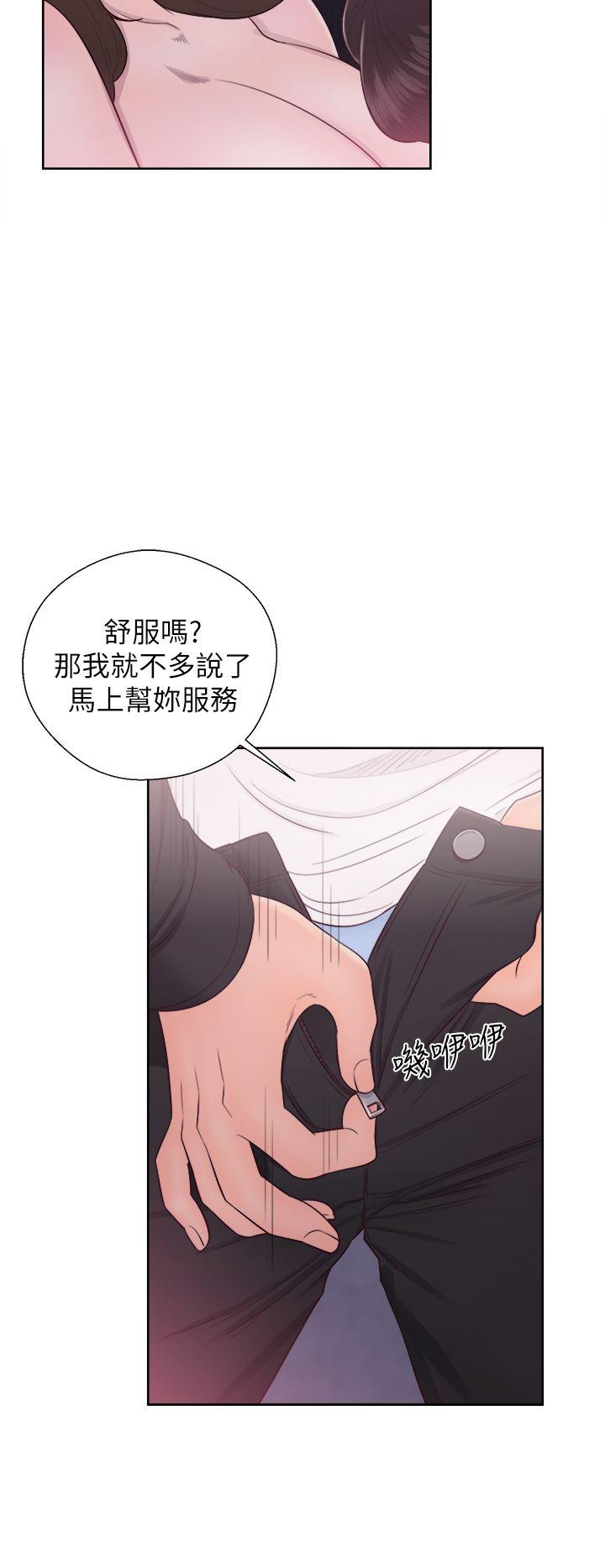 青春:逆龄小鲜肉  第24话 漫画图片26.jpg