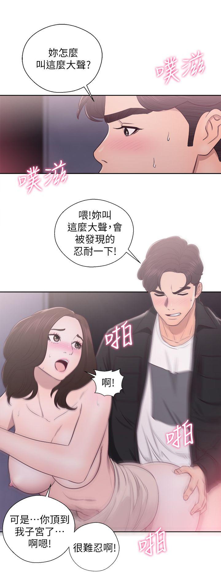 青春:逆龄小鲜肉  第24话 漫画图片32.jpg