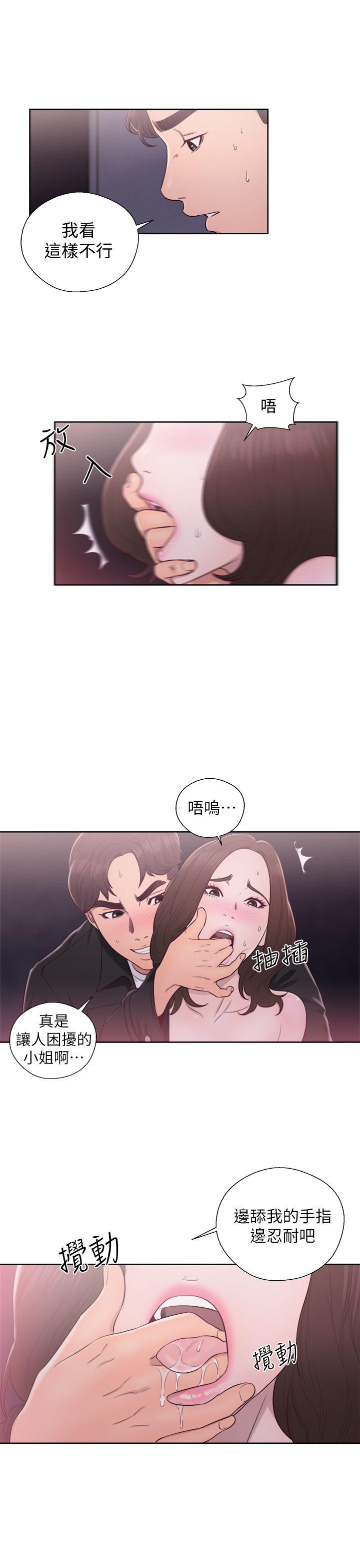 韩国污漫画 青春:逆齡小鮮肉 第24话 33