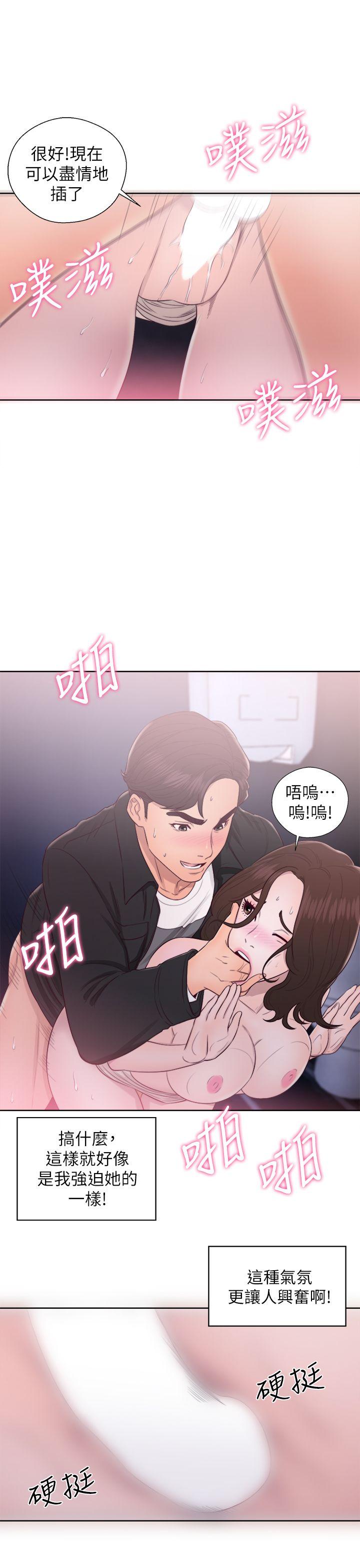 青春:逆龄小鲜肉  第24话 漫画图片35.jpg