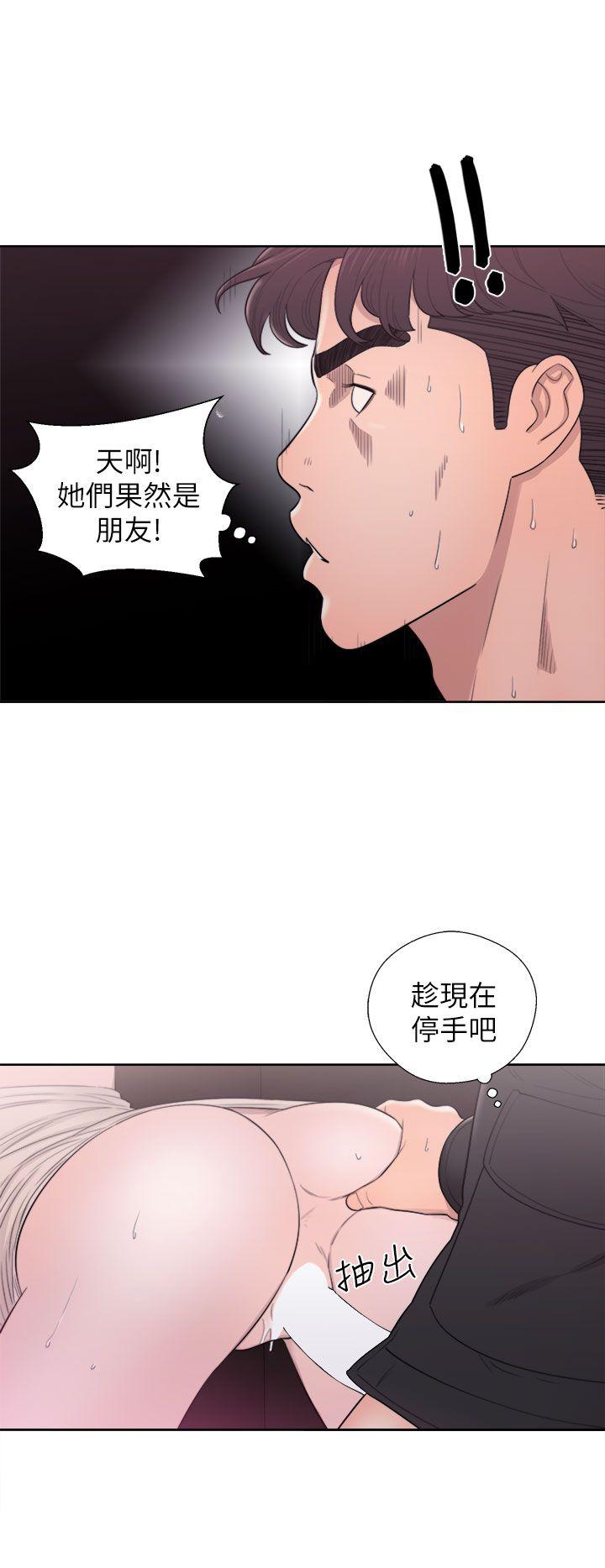 韩国污漫画 青春:逆齡小鮮肉 第25话 4