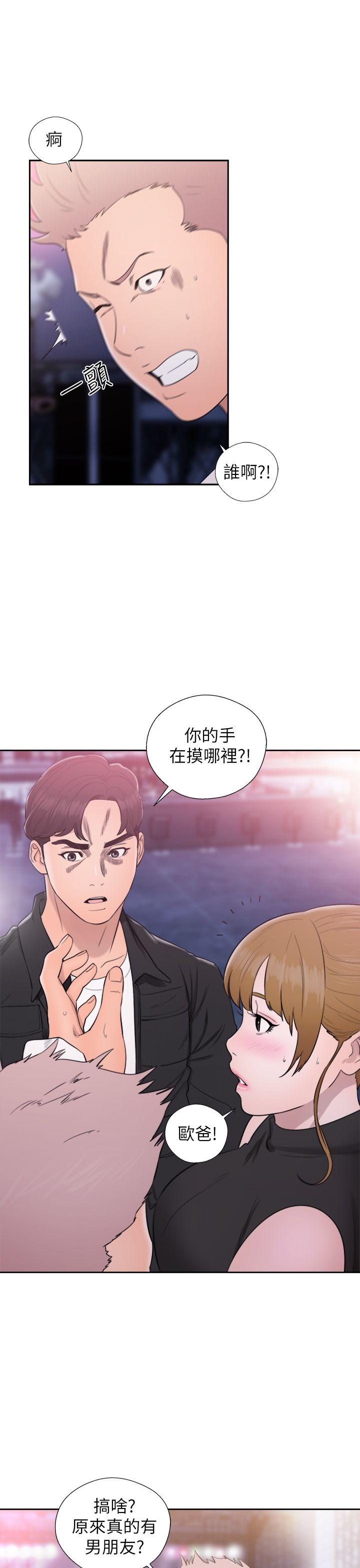 韩国污漫画 青春:逆齡小鮮肉 第25话 26