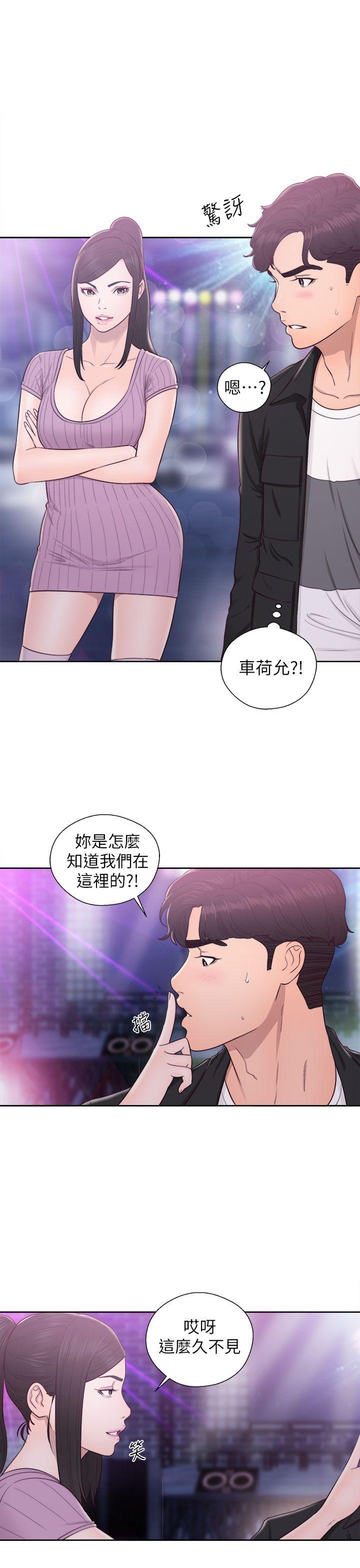 韩国污漫画 青春:逆齡小鮮肉 第26话 1