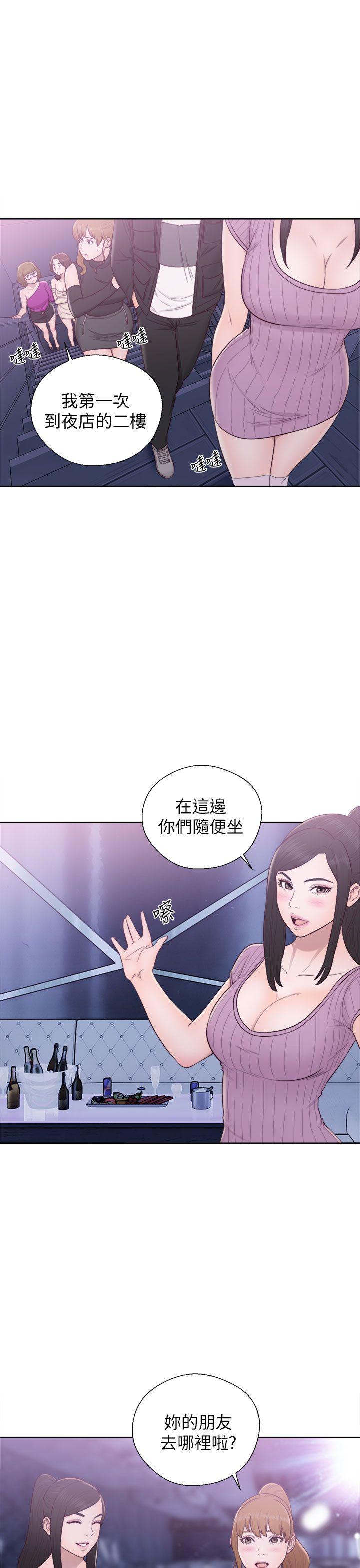 青春:逆龄小鲜肉  第26话 漫画图片8.jpg