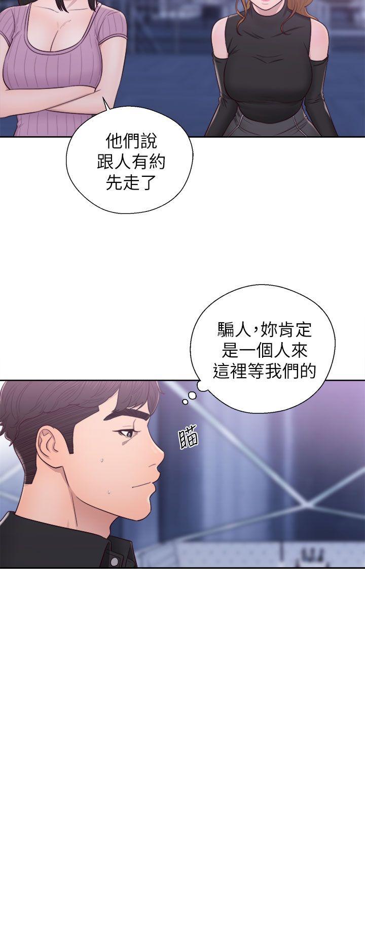 青春:逆龄小鲜肉  第26话 漫画图片9.jpg