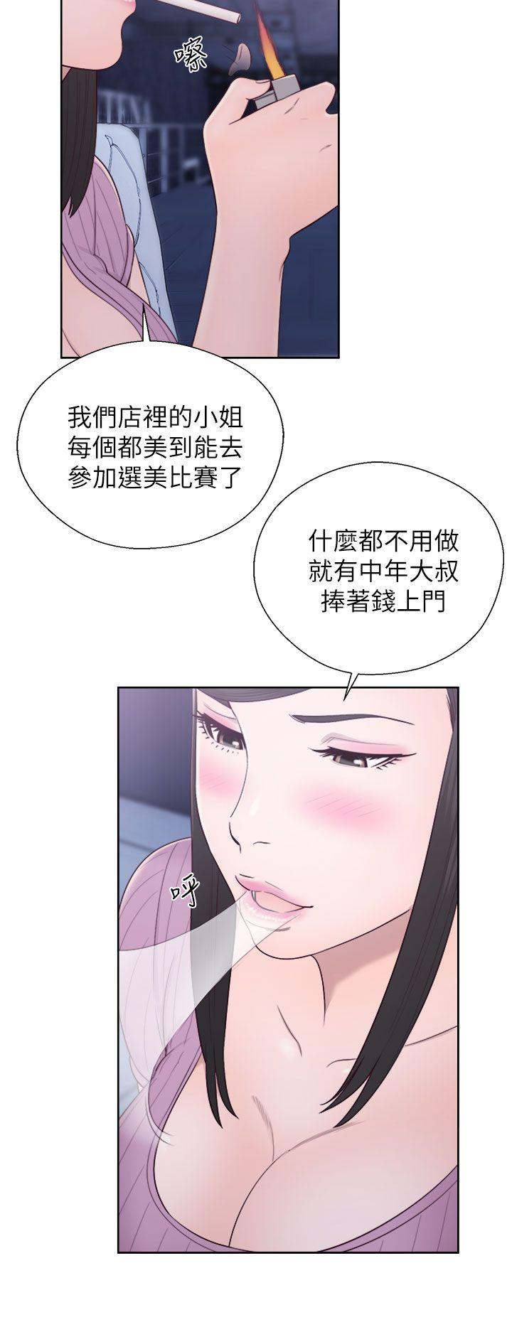 青春:逆龄小鲜肉  第26话 漫画图片19.jpg