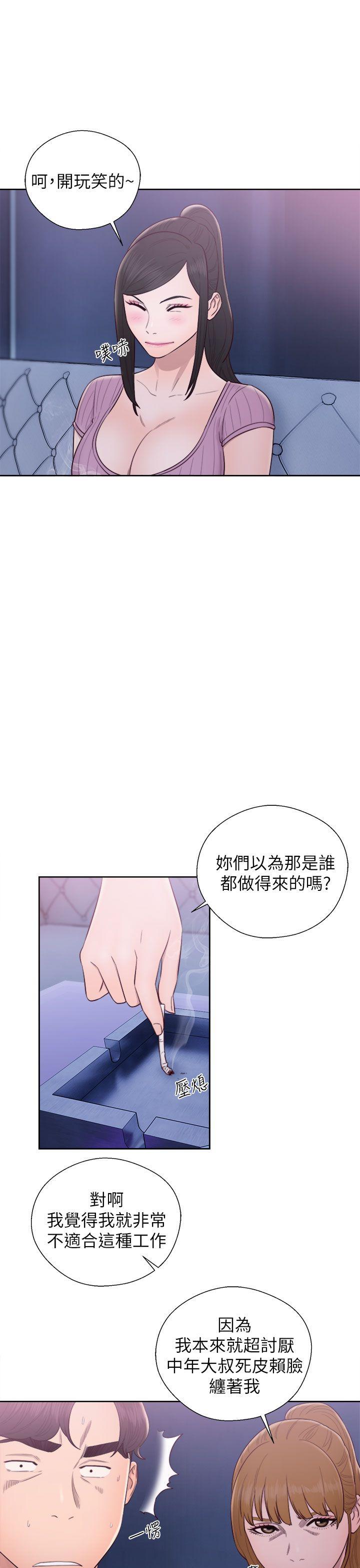 青春:逆龄小鲜肉  第26话 漫画图片22.jpg