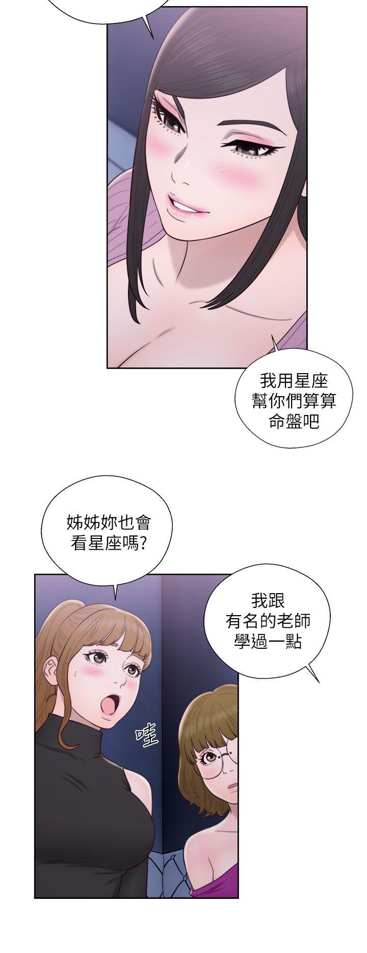 青春:逆龄小鲜肉  第26话 漫画图片25.jpg