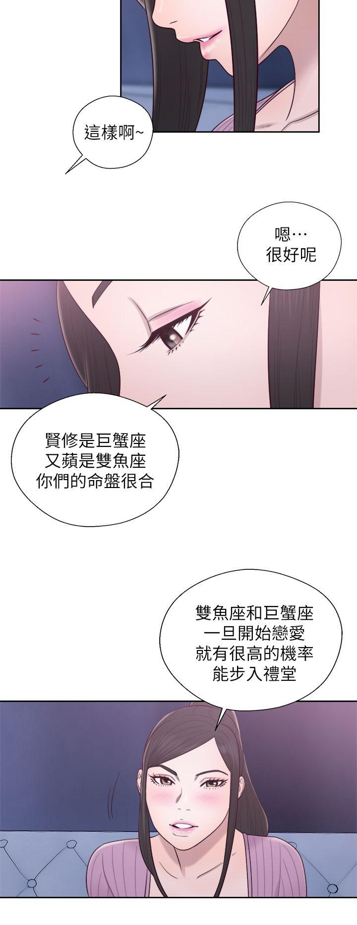 青春:逆龄小鲜肉  第26话 漫画图片27.jpg