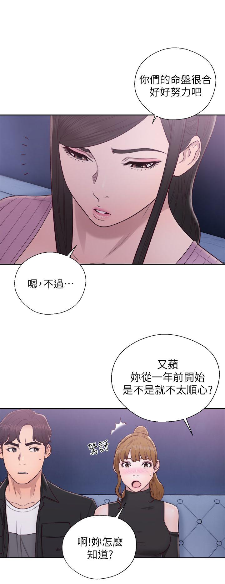 韩国污漫画 青春:逆齡小鮮肉 第26话 29