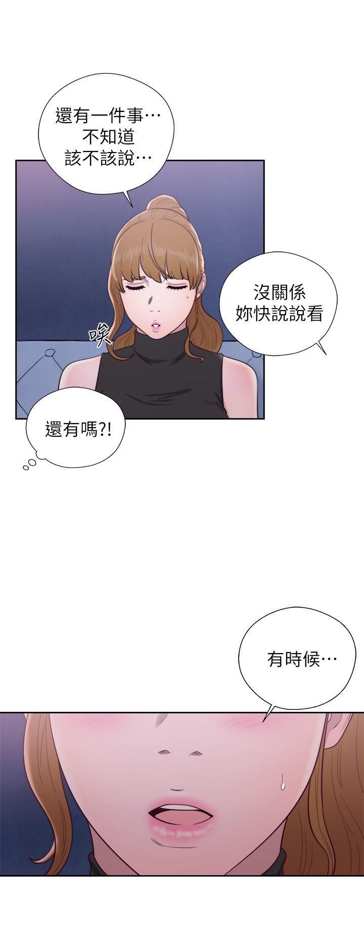 韩国污漫画 青春:逆齡小鮮肉 第26话 35