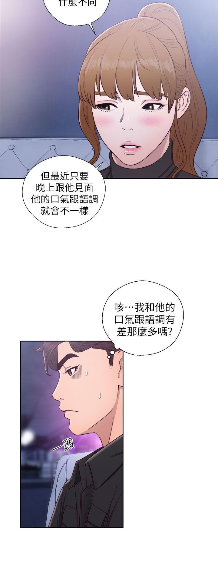 韩国污漫画 青春:逆齡小鮮肉 第27话 2