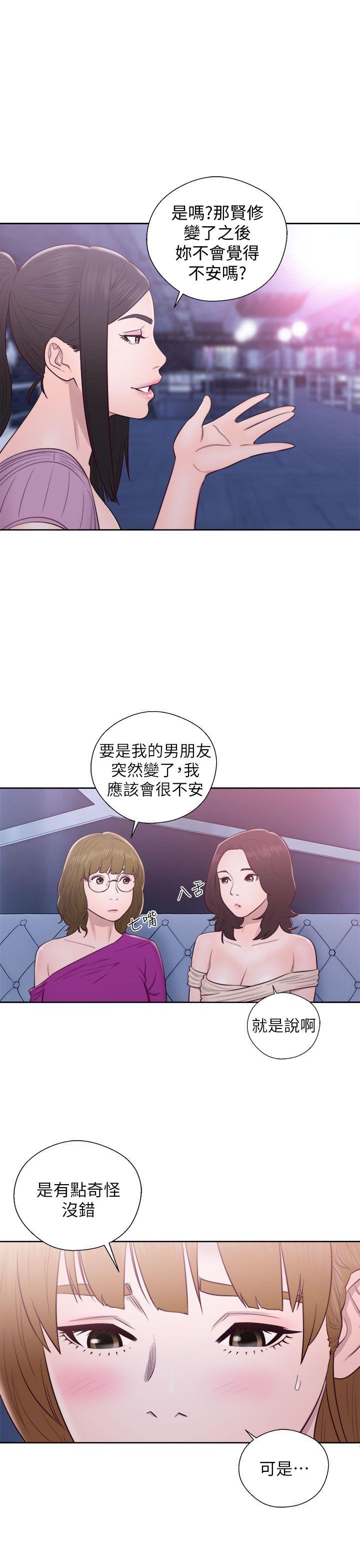 韩漫《青春:逆龄小鲜肉》第27話 全集在线阅读 3