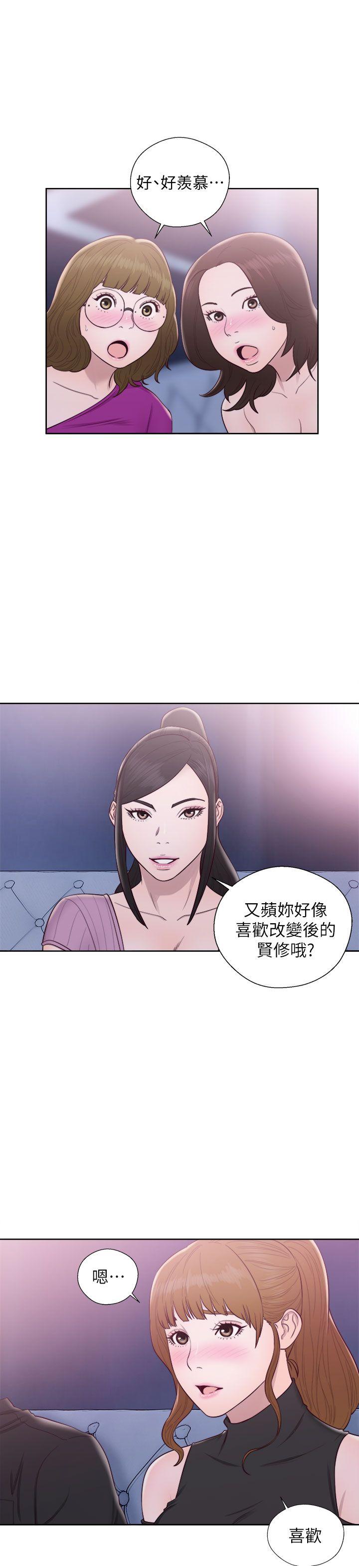 青春:逆龄小鲜肉  第27话 漫画图片8.jpg