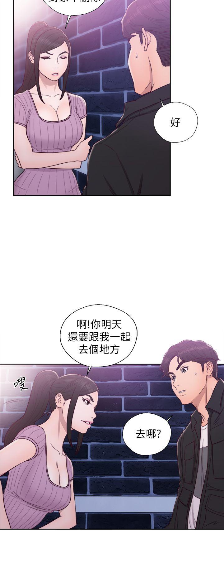 韩国污漫画 青春:逆齡小鮮肉 第27话 15