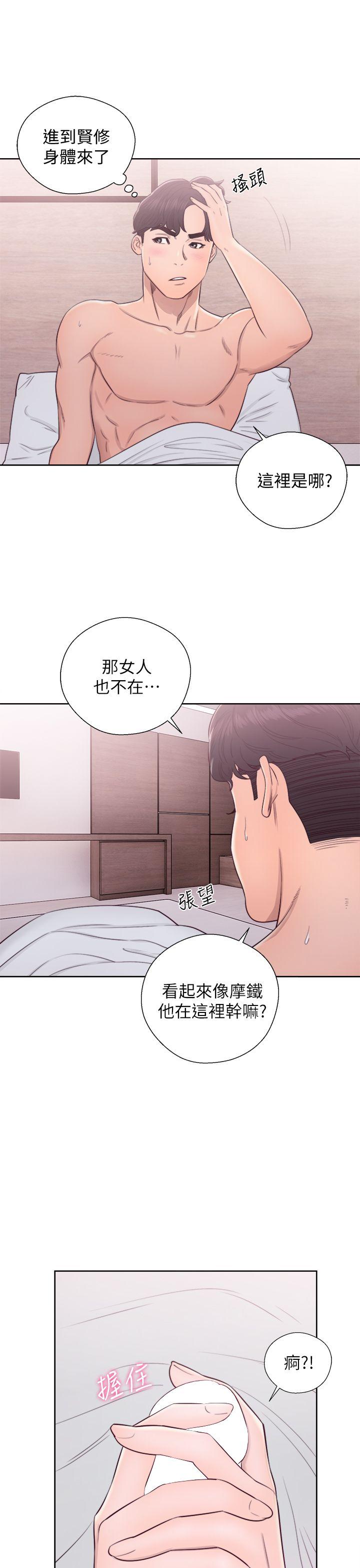 韩国污漫画 青春:逆齡小鮮肉 第27话 26
